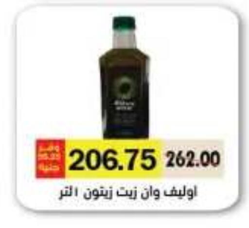 available at رويال هاوس in Egypt - القاهرة