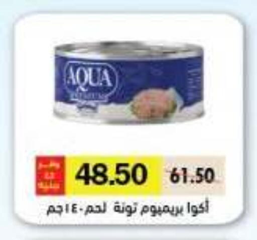 available at رويال هاوس in Egypt - القاهرة