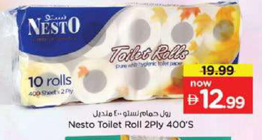 available at Nesto Hypermarket in UAE - Dubai