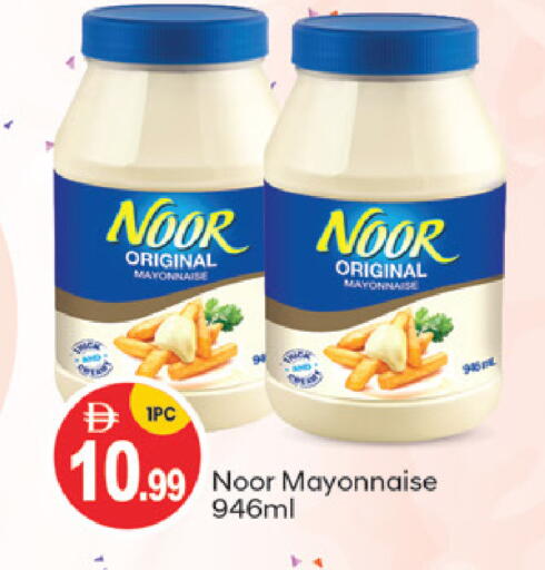 available at سوق طلال in الإمارات العربية المتحدة , الامارات - أبو ظبي
