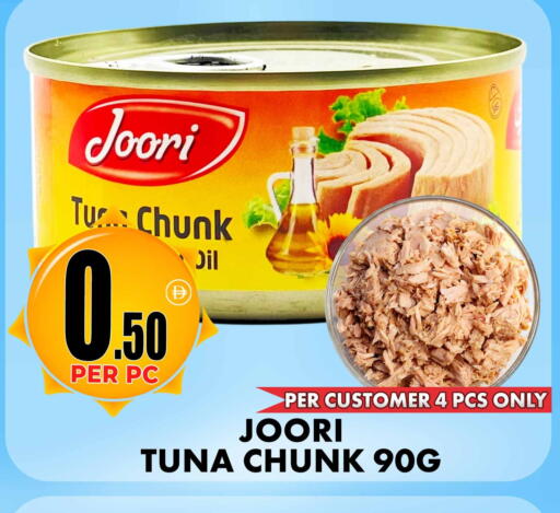 available at Centro Discount Center in UAE - Sharjah / Ajman