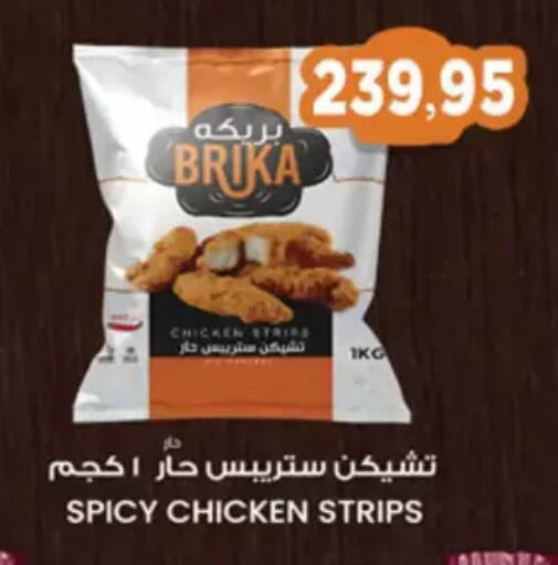 available at Aswaq Albader in Egypt - Cairo