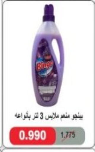 available at Hadiya CO-OP Society in Kuwait - Ahmadi Governorate