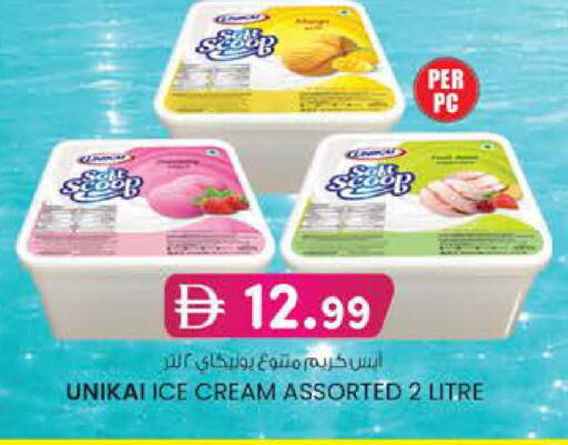 available at Safa Express Supermarket in UAE - Abu Dhabi