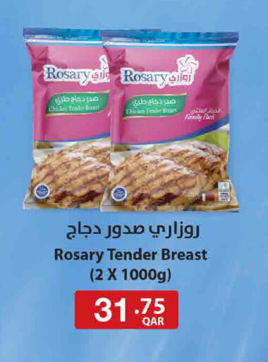 available at ســبــار in قطر - الوكرة