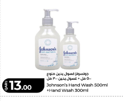 available at LuLu Hypermarket in Qatar - Al Wakra