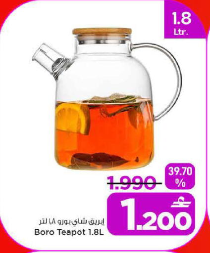 available at MARK & SAVE in Oman - Sohar