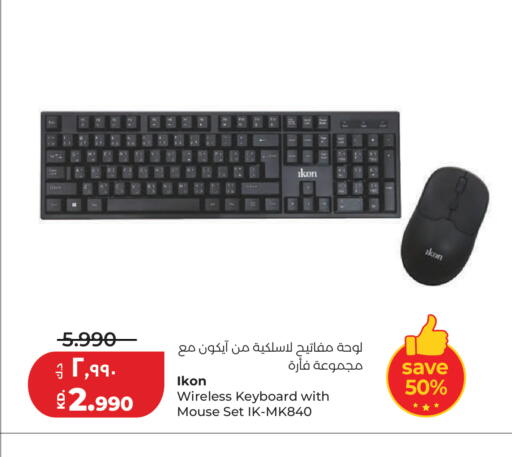 available at Lulu Hypermarket  in Kuwait - Ahmadi Governorate