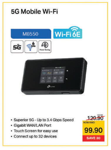 available at Lulu Hypermarket  in Kuwait - Ahmadi Governorate