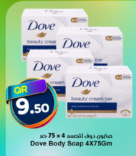 available at Ahla Mart in Qatar - Al Shamal