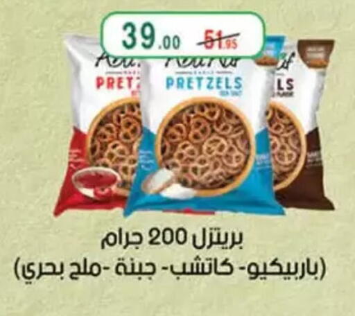 available at محمود الفار in Egypt - القاهرة