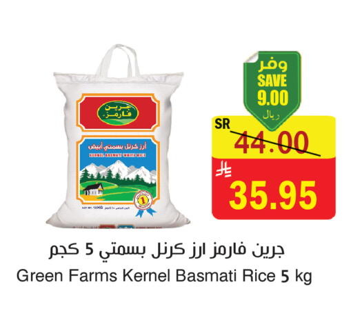 available at  Green Center in KSA, Saudi Arabia, Saudi - Dammam