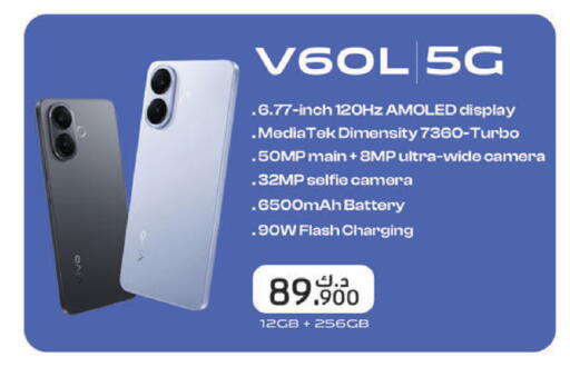 available at Lulu Hypermarket  in Kuwait - Ahmadi Governorate