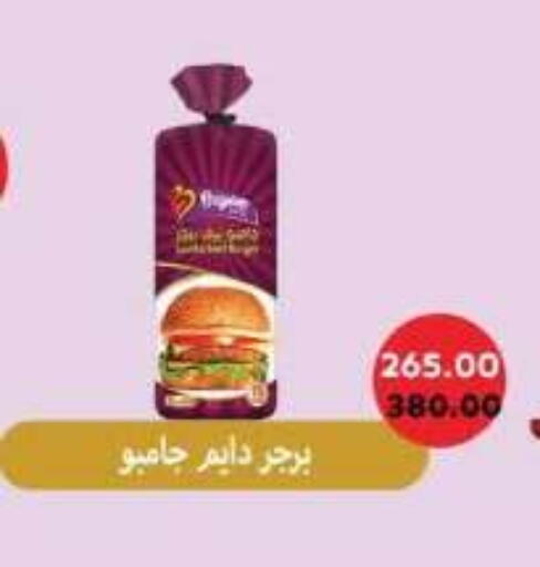 available at رويال هاوس in Egypt - القاهرة