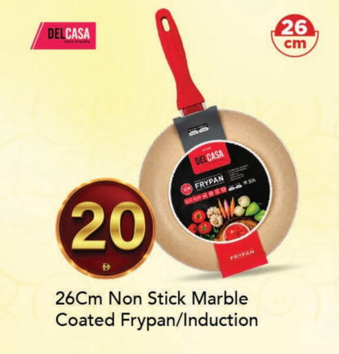 available at مارك & سيف in الإمارات العربية المتحدة , الامارات - الشارقة / عجمان