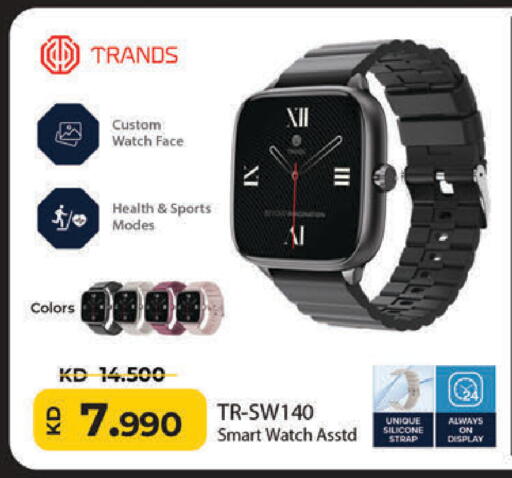 available at Lulu Hypermarket  in Kuwait - Ahmadi Governorate