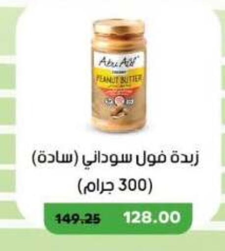available at Royal House in Egypt - Cairo