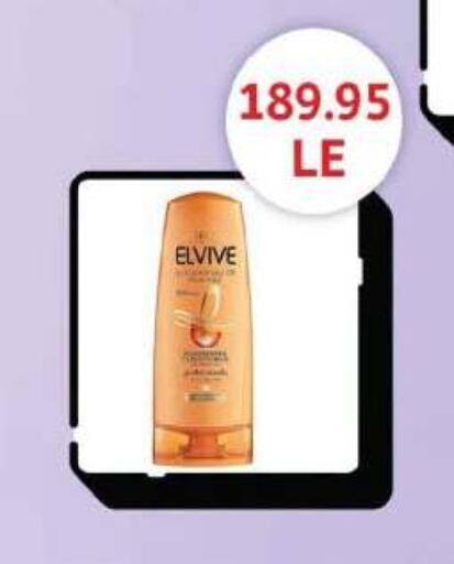 available at رويال هاوس in Egypt - القاهرة