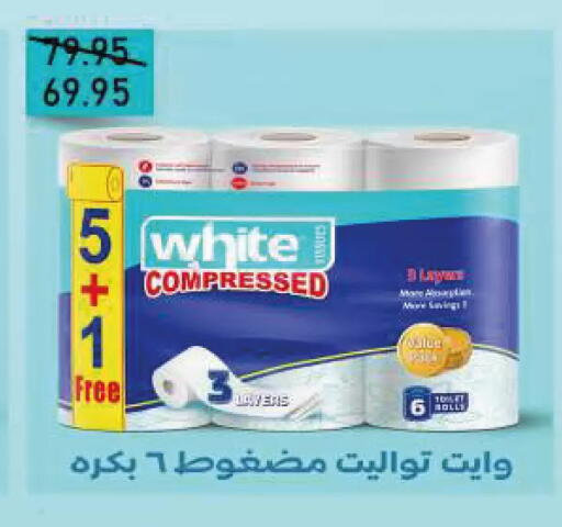 available at Exception Market in Egypt - Cairo