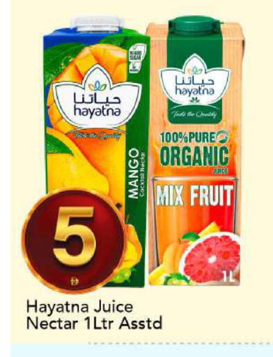Mango available at مارك & سيف in الإمارات العربية المتحدة , الامارات - الشارقة / عجمان