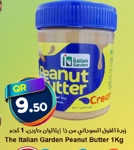 available at Ahla Mart in Qatar - Al Shamal
