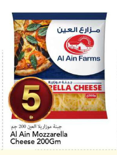 available at مارك & سيف in الإمارات العربية المتحدة , الامارات - الشارقة / عجمان