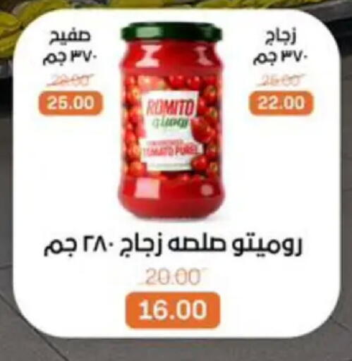 available at Beit El Gomla in Egypt - Cairo