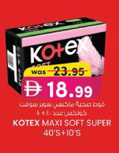 available at K M Trading  in UAE - Dubai