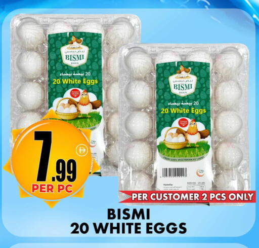 available at Centro Discount Center in UAE - Sharjah / Ajman