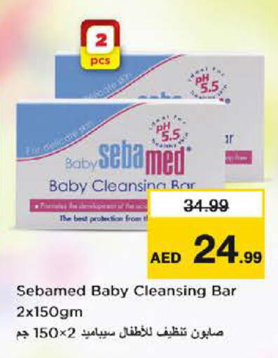 available at Nesto Hypermarket in UAE - Dubai