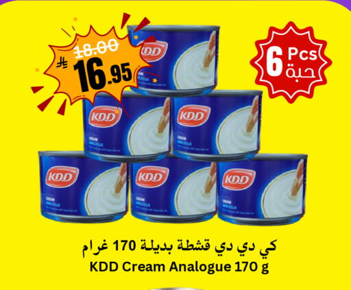 available at العالم الاقتصادي in مملكة العربية السعودية, السعودية, سعودية - جدة
