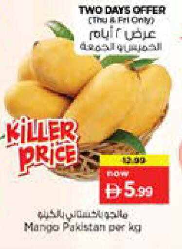 Mango from Pakistan available at Nesto Hypermarket in UAE - Dubai