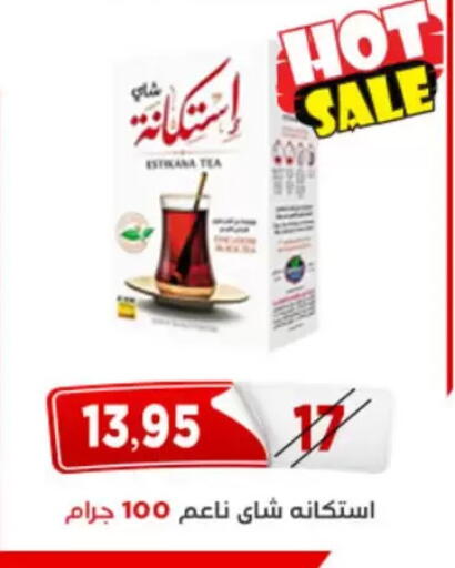 available at Aswaq Albader in Egypt - Cairo