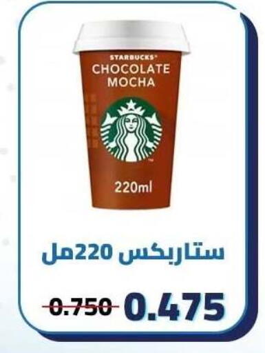available at Kaifan Cooperative Society in Kuwait - Kuwait City