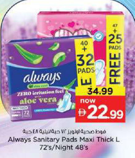 available at Nesto Hypermarket in UAE - Dubai