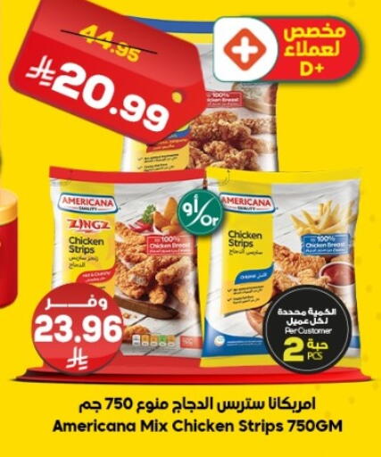 available at الدكان in مملكة العربية السعودية, السعودية, سعودية - الطائف