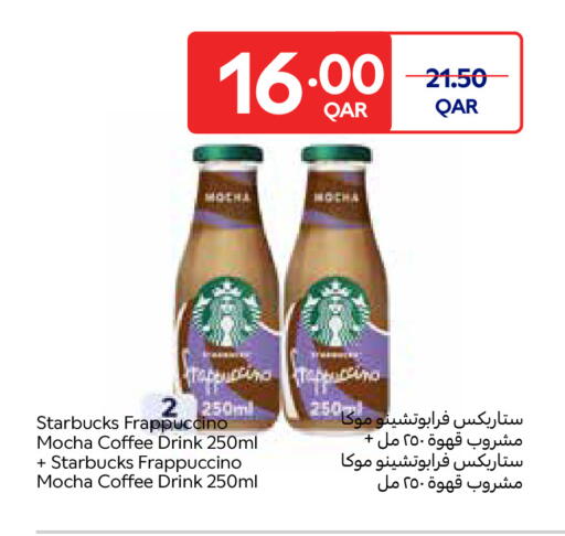 available at Carrefour in Qatar - Al Wakra