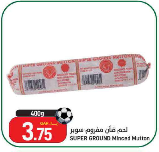 available at ســبــار in قطر - الوكرة