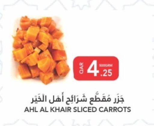 available at البلدي اليوم in قطر - الضعاين