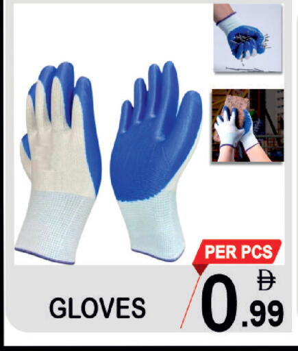 available at مركز الجمعة in الإمارات العربية المتحدة , الامارات - الشارقة / عجمان