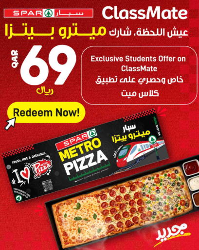 available at ســبــار in قطر - أم صلال