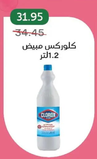 available at بيك مارت in Egypt - القاهرة