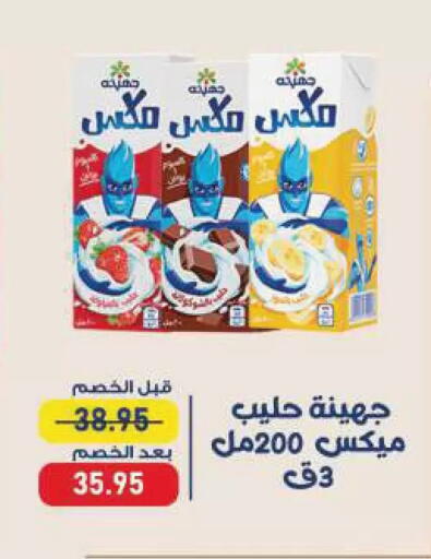 available at Exception Market in Egypt - Cairo
