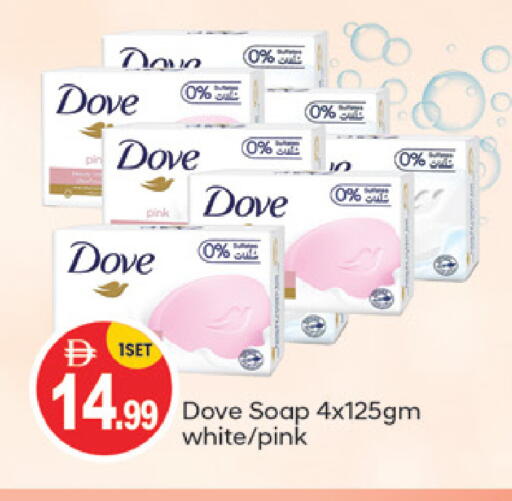 available at سوق طلال in الإمارات العربية المتحدة , الامارات - أبو ظبي