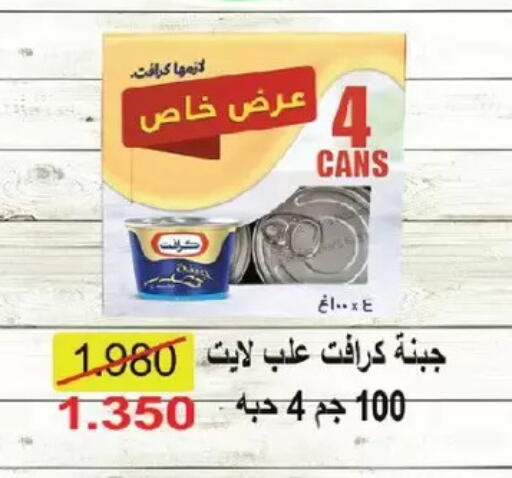 available at Salmiya Co-op Society in Kuwait - Kuwait City