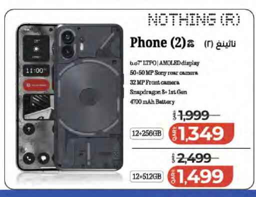 available at LuLu Hypermarket in Qatar - Al Wakra