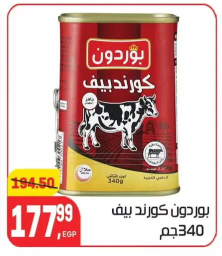 available at Hyper El Mansoura Shobra in Egypt - Cairo