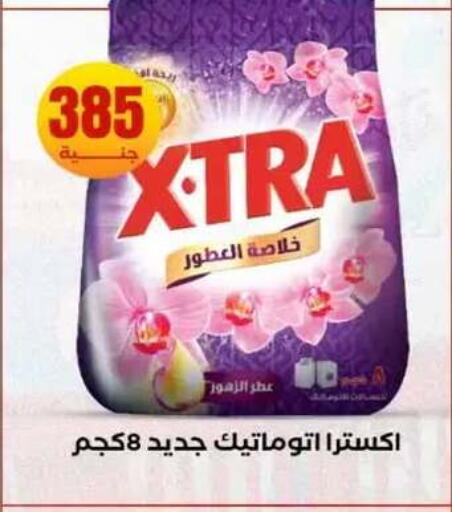 available at المحلاوي ستورز in Egypt - القاهرة