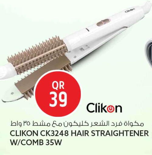 available at Safari Hypermarket in Qatar - Al Rayyan