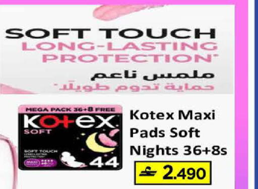 available at MARK & SAVE in Oman - Muscat